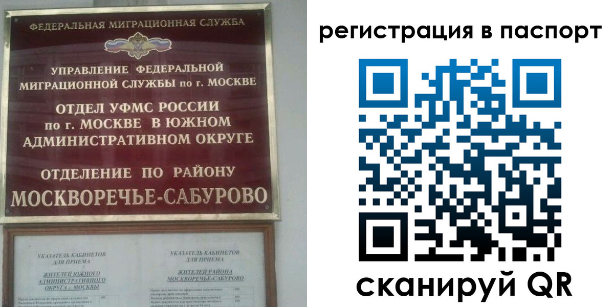 регистрация для школы в Алексеевке