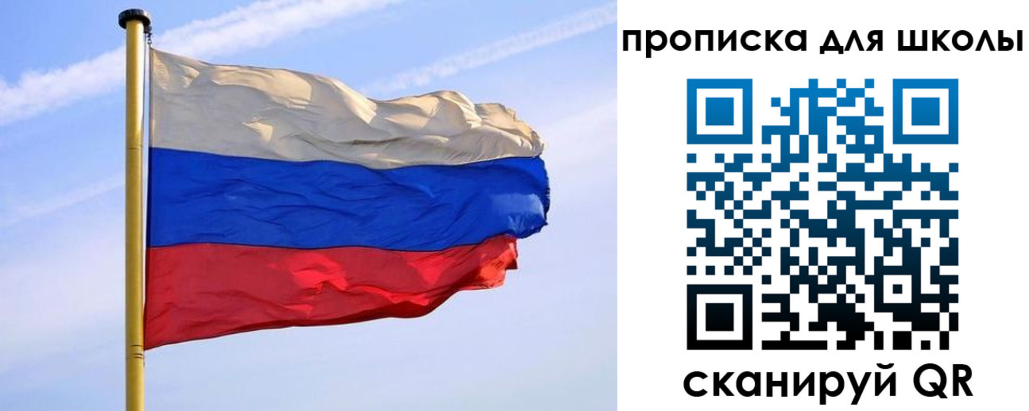 регистрация для дет. сада в Алексеевке