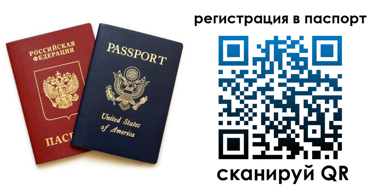 временная регистрация адрес в Алексеевке