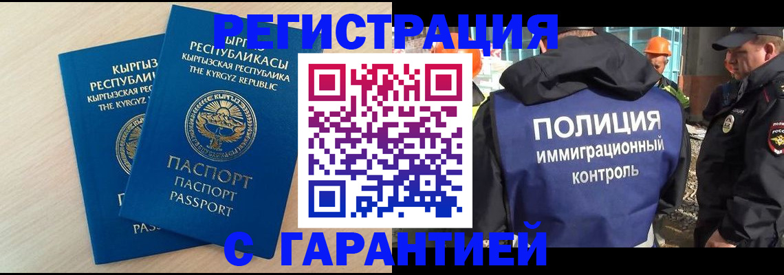 пропишу в квартире в Алексеевке